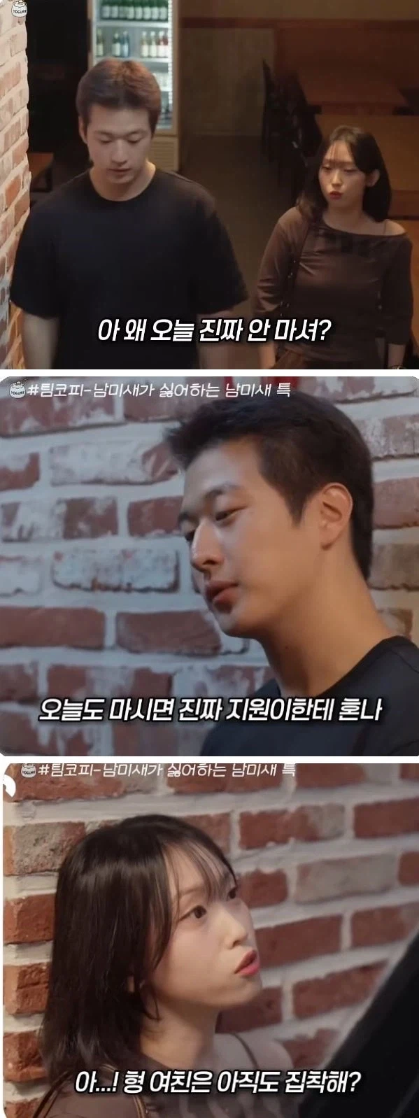 믿고 거르는 한녀 1순위