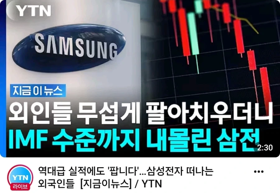 외국인: 코스피는 1만피까지 갈 것 이다