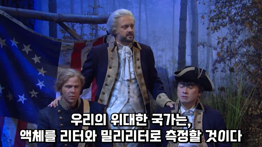 위대한 우리 미국은 이런 국가가 될 것이다.jpg - 이미지 9