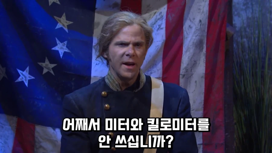 위대한 우리 미국은 이런 국가가 될 것이다.jpg - 이미지 24