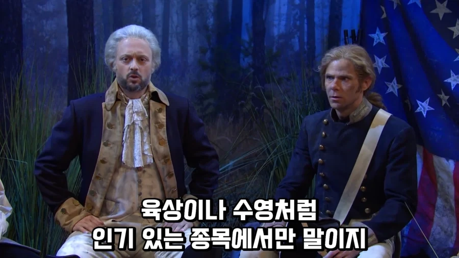 위대한 우리 미국은 이런 국가가 될 것이다.jpg - 이미지 26