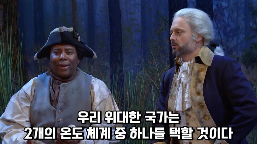 위대한 우리 미국은 이런 국가가 될 것이다.jpg - 이미지 29