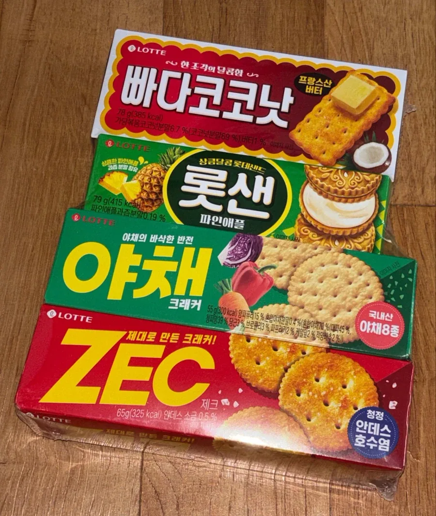 아빠한테 과자 부탁할 때 문제점