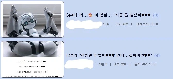 디시놈들 글올리는 꼬라지 좀 봐라.jpg