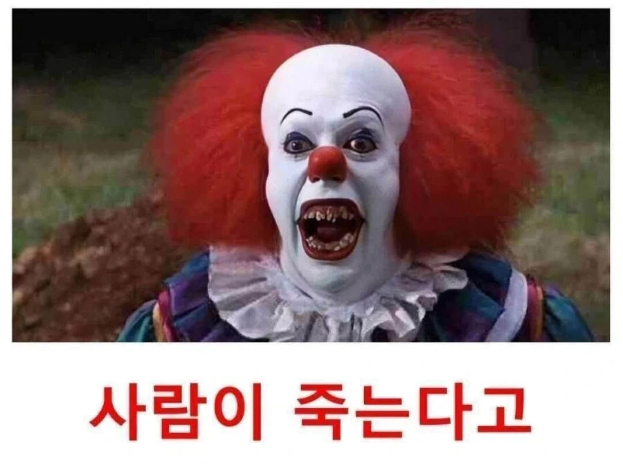 주식) 외국인 여러분 그만 팔아주십쇼 부탁입니다 - 이미지 2
