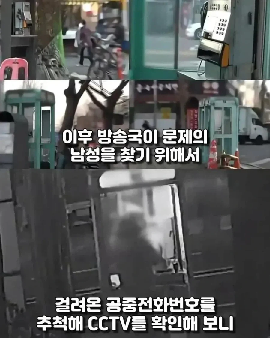 어느 신혼부부를 2년동안 괴롭힌 가해자의 정체.jpg - 이미지 5