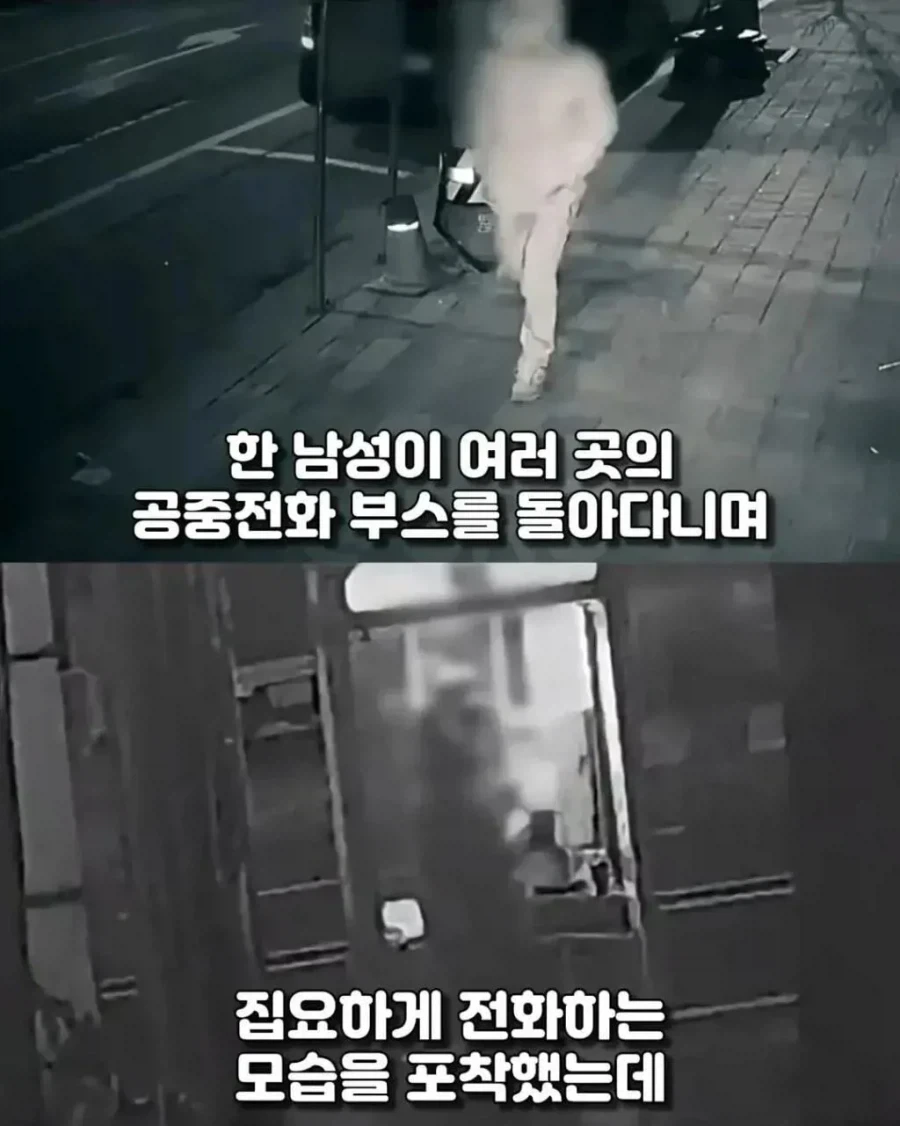 어느 신혼부부를 2년동안 괴롭힌 가해자의 정체.jpg - 이미지 6