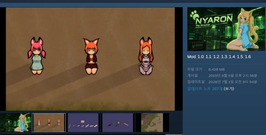 림월드에 생각보다 많은 모드 - 이미지 7