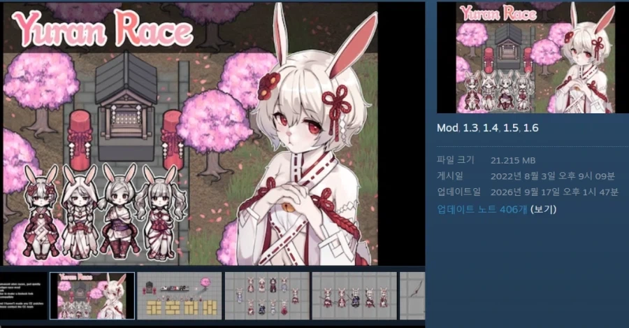 림월드에 생각보다 많은 모드 - 이미지 8