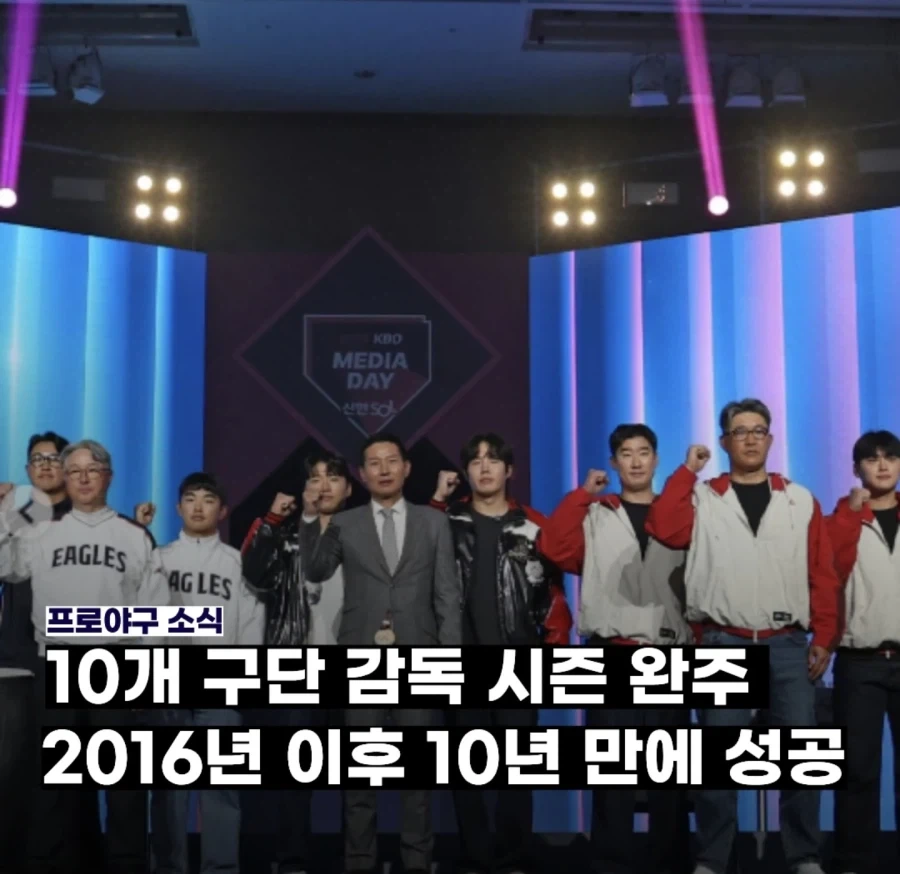 크보) 의외로 10년만에 나온 기록이라는거