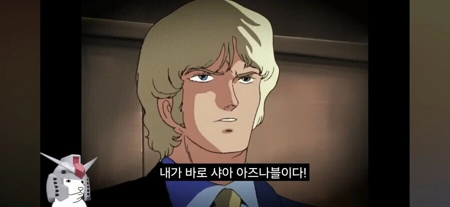 샤아의 카리스마 넘치는 다카르연설을 한줄로 요약 - 이미지 2