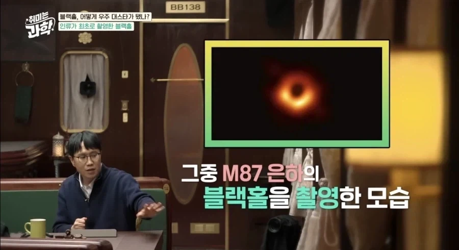 인류가 최초로 찍은 실제 블랙홀사진 (2019) - 이미지 6