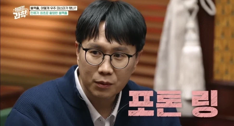 인류가 최초로 찍은 실제 블랙홀사진 (2019) - 이미지 8