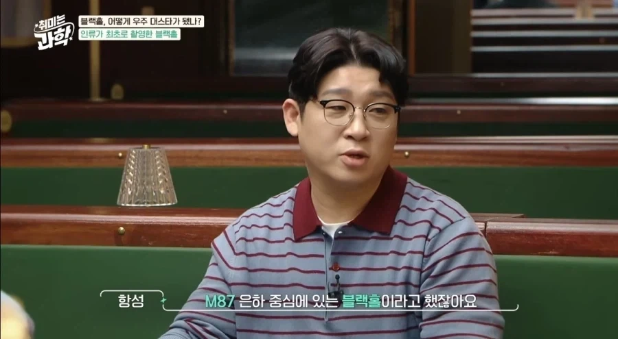 인류가 최초로 찍은 실제 블랙홀사진 (2019) - 이미지 10