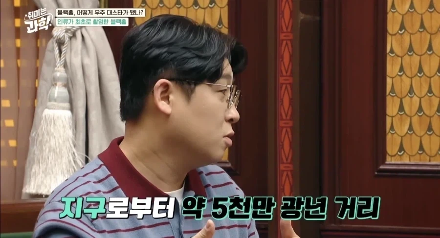인류가 최초로 찍은 실제 블랙홀사진 (2019) - 이미지 11