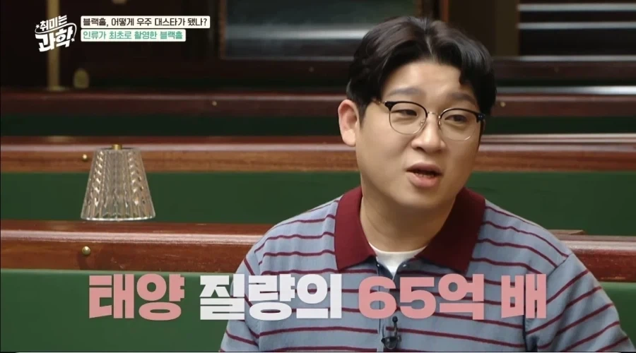 인류가 최초로 찍은 실제 블랙홀사진 (2019) - 이미지 12