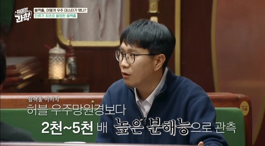 인류가 최초로 찍은 실제 블랙홀사진 (2019) - 이미지 13