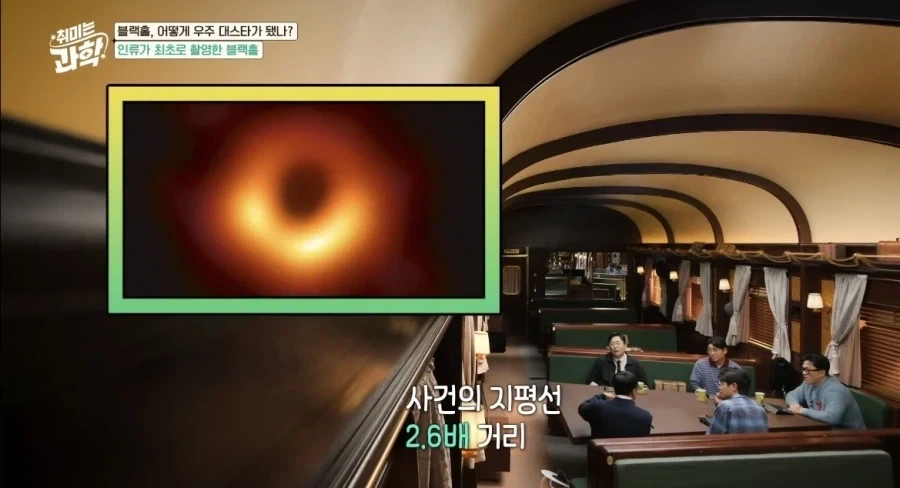 인류가 최초로 찍은 실제 블랙홀사진 (2019) - 이미지 15