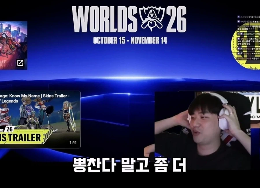 페이커 팬인 여러분이 부럽다는 SKT선수 뱅 - 이미지 10
