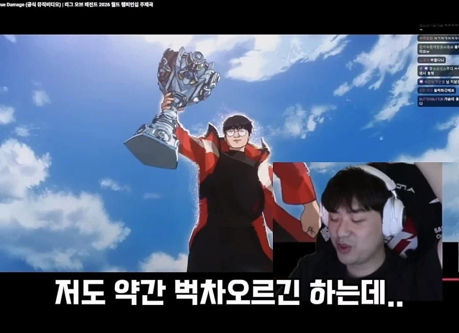 페이커 팬인 여러분이 부럽다는 SKT선수 뱅 - 이미지 12