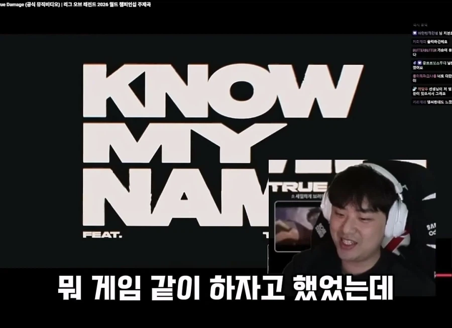 페이커 팬인 여러분이 부럽다는 SKT선수 뱅 - 이미지 16