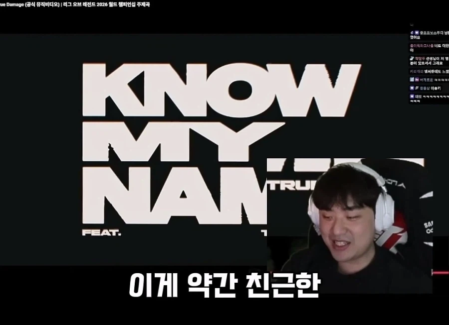 페이커 팬인 여러분이 부럽다는 SKT선수 뱅 - 이미지 17