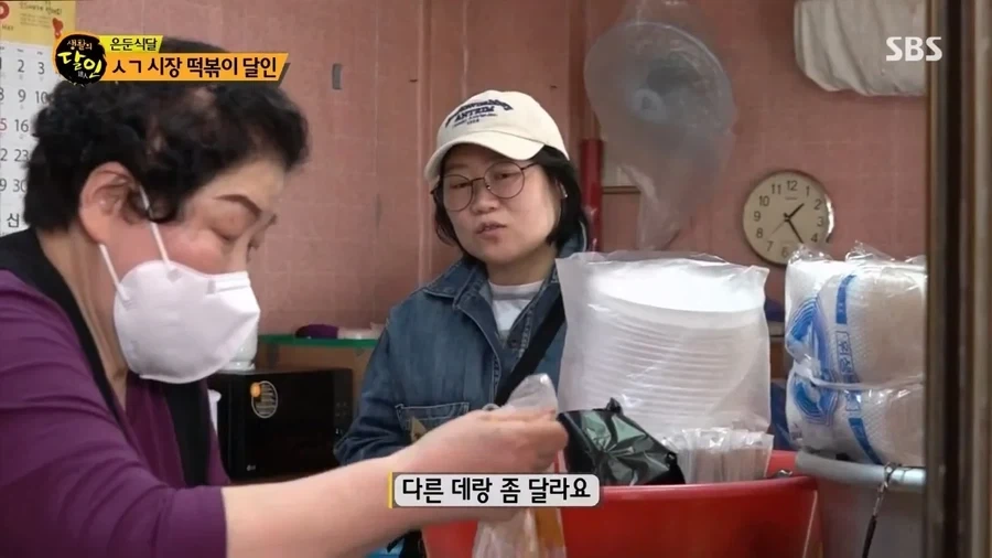 생활의 달인 떡볶이 레시피 레전드