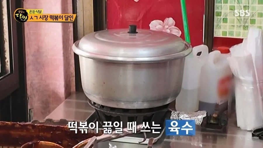 생활의 달인 떡볶이 레시피 레전드 - 이미지 8