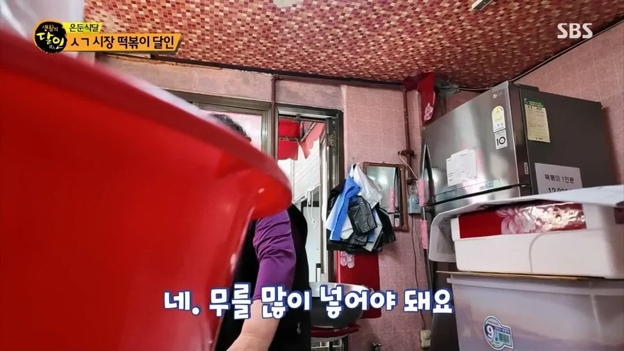 생활의 달인 떡볶이 레시피 레전드 - 이미지 9