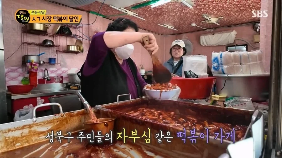 생활의 달인 떡볶이 레시피 레전드 - 이미지 17