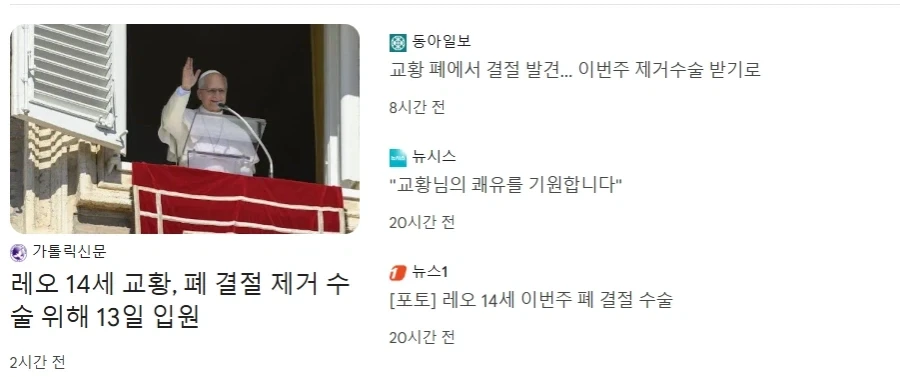 천주교) 하느님이 조금 더 일하다 오라고 하심.JPG