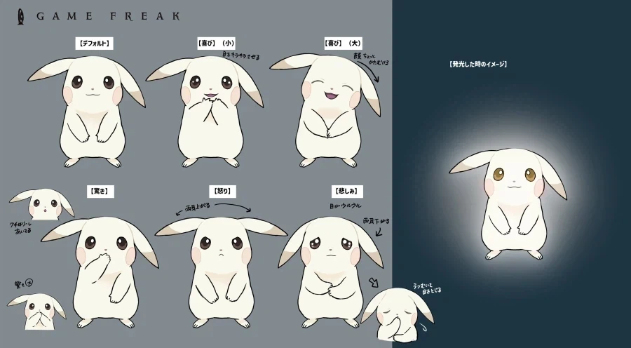 포켓몬 공식이 공개한 음란물 설정화