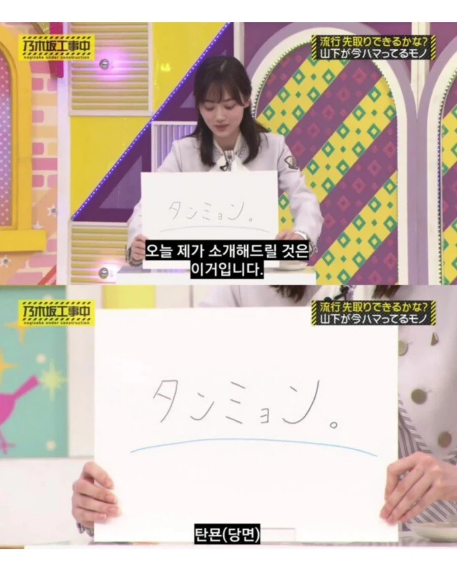 한식 소개해주는 일본 걸그룹 ㅊㅈ