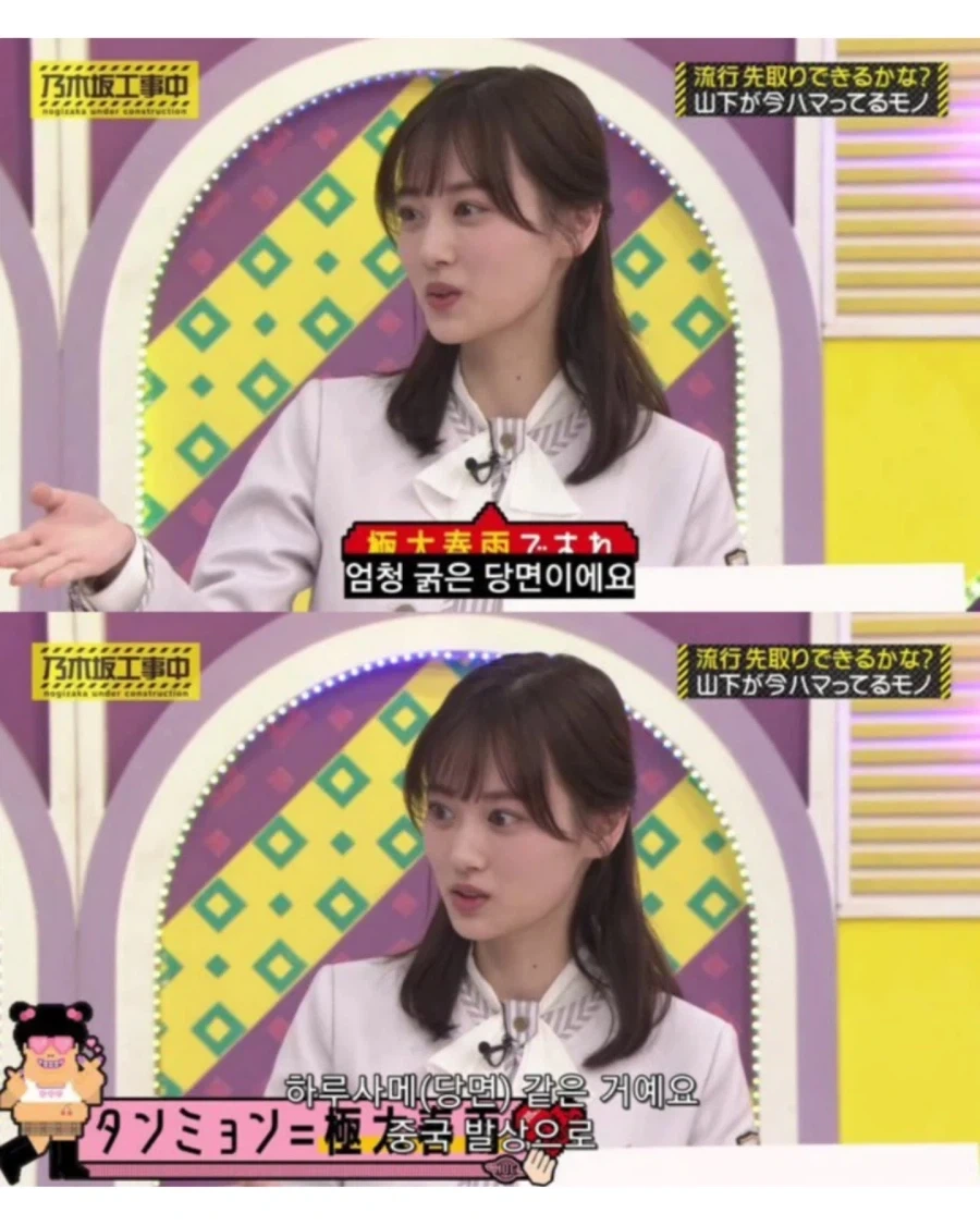 한식 소개해주는 일본 걸그룹 ㅊㅈ - 이미지 4