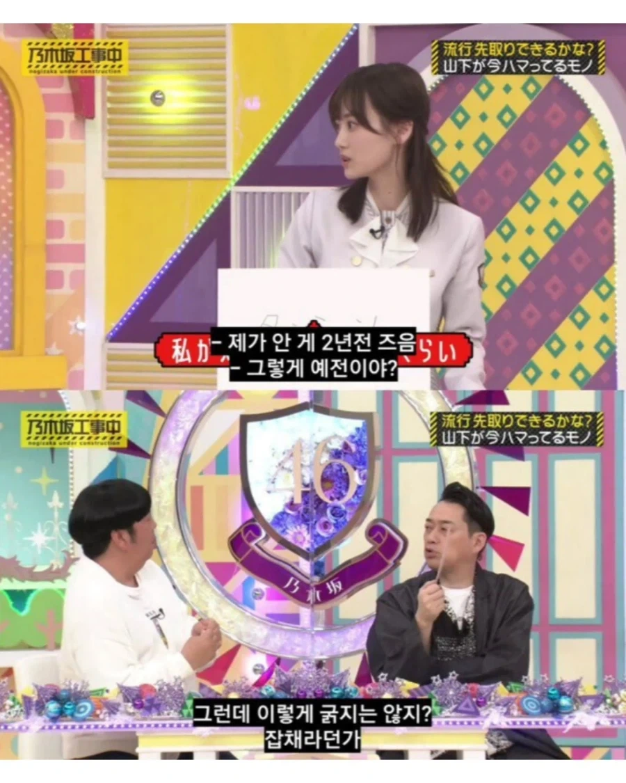 한식 소개해주는 일본 걸그룹 ㅊㅈ - 이미지 5