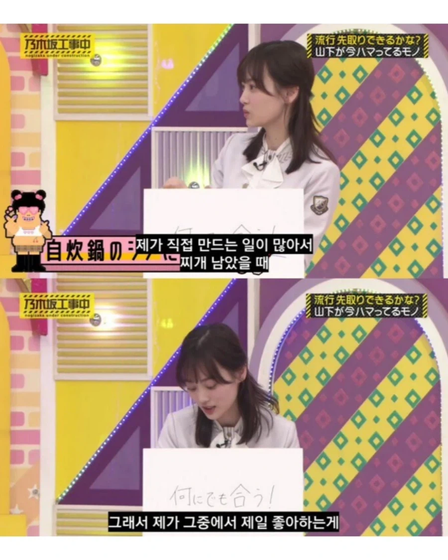 한식 소개해주는 일본 걸그룹 ㅊㅈ - 이미지 8