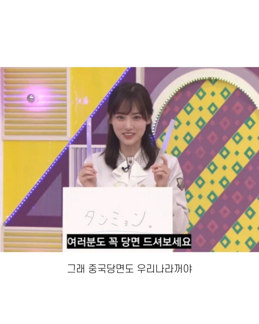 한식 소개해주는 일본 걸그룹 ㅊㅈ - 이미지 19