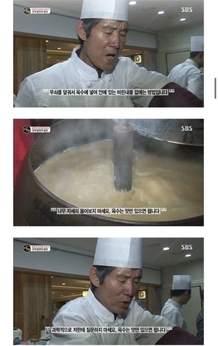 의외로 과학적인 접근 방식