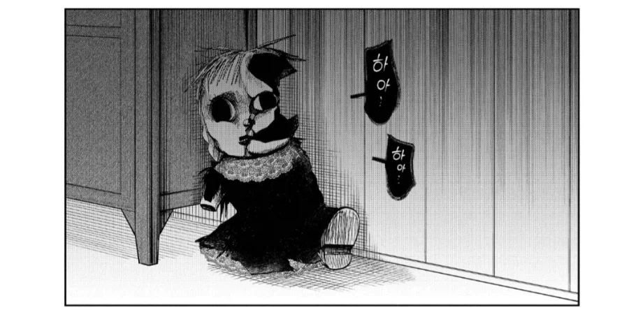 여교사 퇴마사 : 지금까지 상대했던 악령들은 별거 아니야. - 이미지 4