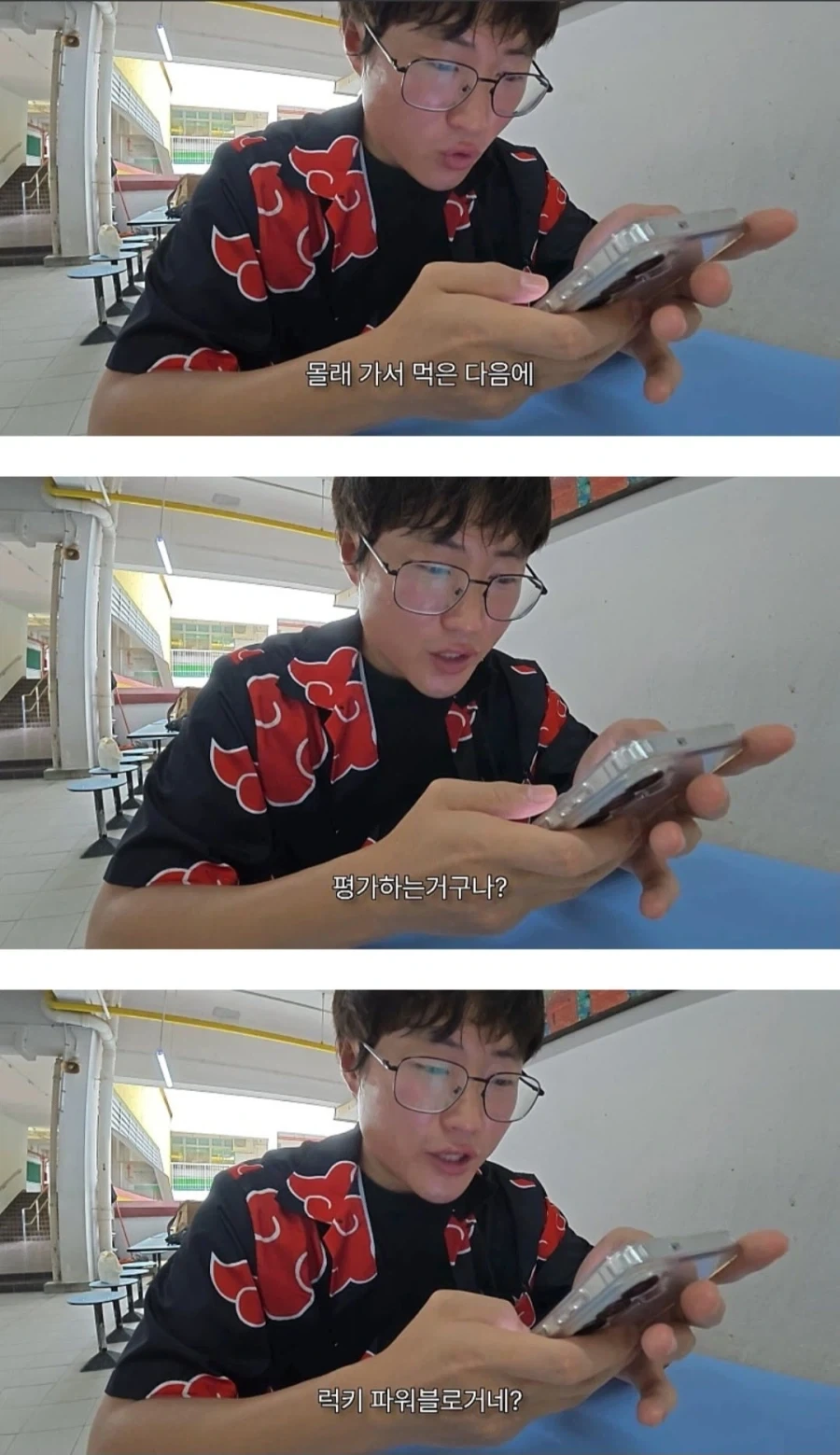한 유튜버가 깨달아 버린 미슐랭의 진실..jpg - 이미지 3