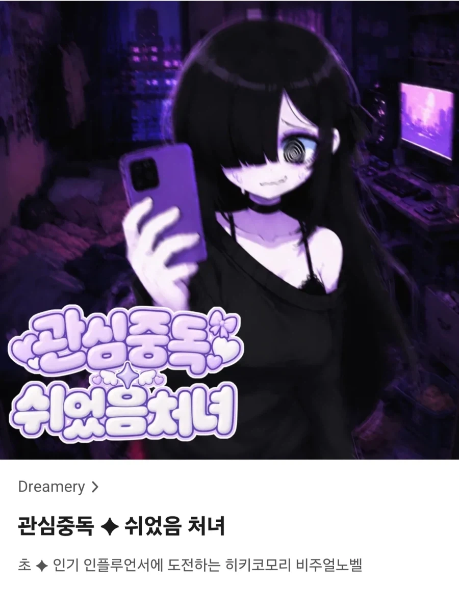 쉬었음 청년은 너무 시시해