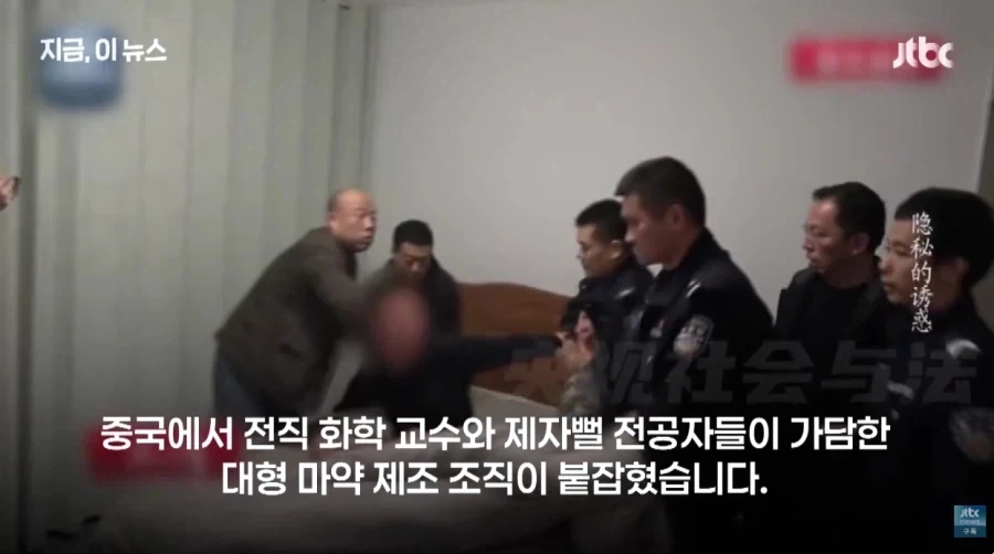 드디어 밝혀진 어둠의 조직 자금루트