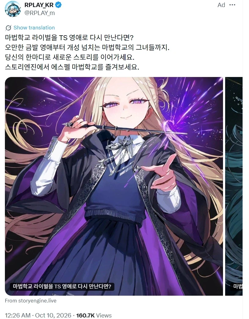 말포이 붐을 타고 싶었지만, IP 못 빌리는 하꼬