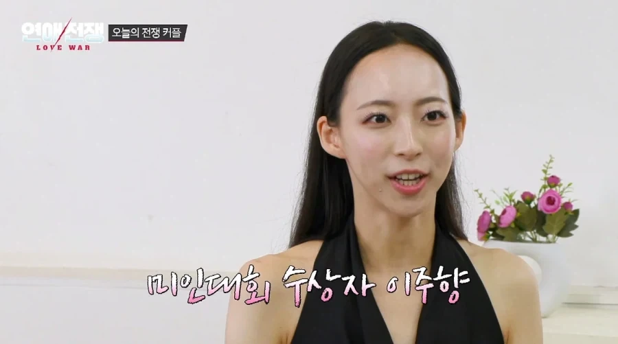 카리나 닮았다는 미인대회 여친과 보디가드 남친.JPG