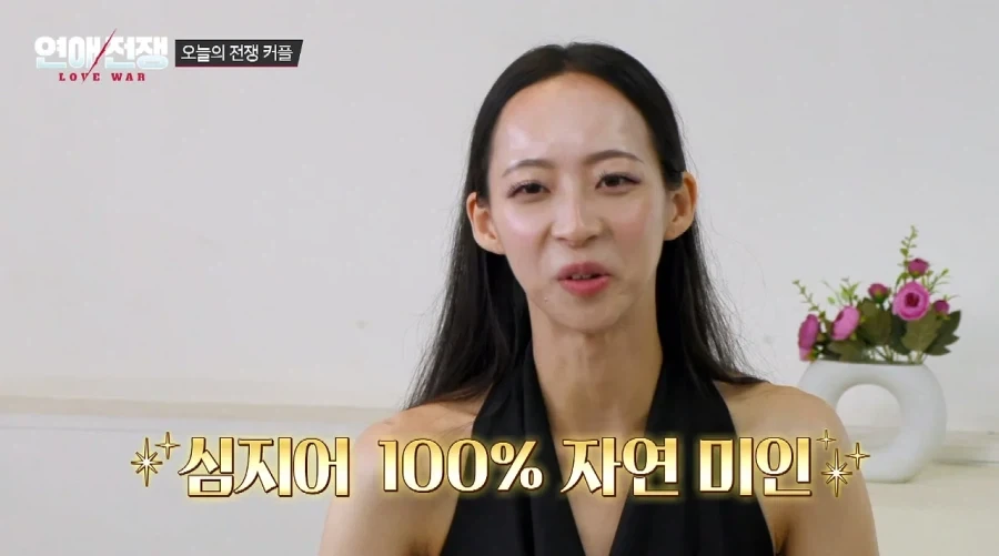 카리나 닮았다는 미인대회 여친과 보디가드 남친.JPG - 이미지 3