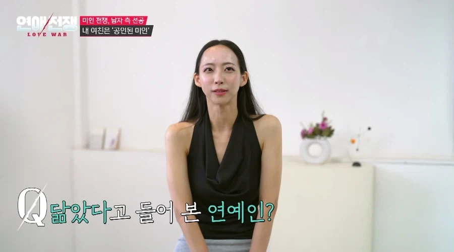 카리나 닮았다는 미인대회 여친과 보디가드 남친.JPG - 이미지 4