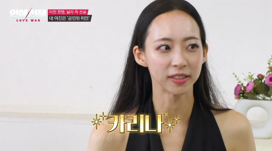 카리나 닮았다는 미인대회 여친과 보디가드 남친.JPG - 이미지 5