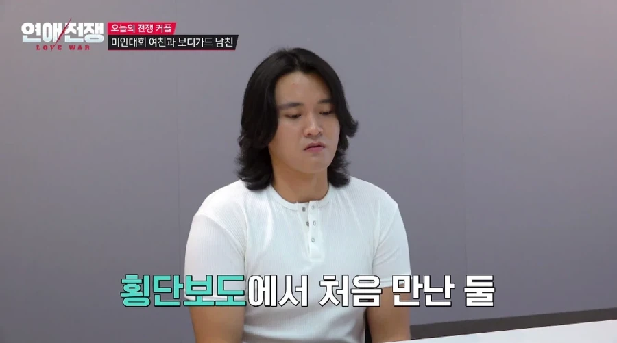카리나 닮았다는 미인대회 여친과 보디가드 남친.JPG - 이미지 8