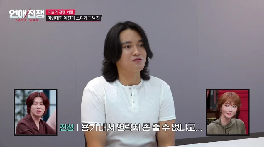 카리나 닮았다는 미인대회 여친과 보디가드 남친.JPG - 이미지 9