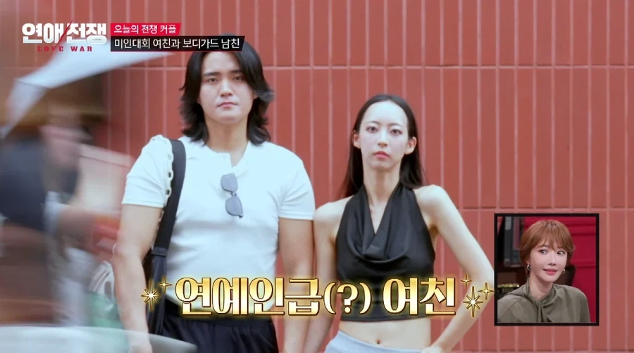카리나 닮았다는 미인대회 여친과 보디가드 남친.JPG - 이미지 10